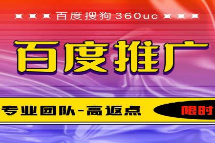 竞价托管新模式：企业成功案例解析