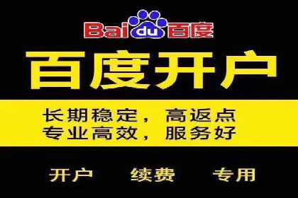 信息流开户案例分享：轻松开户经验