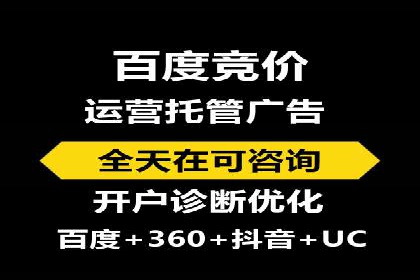 百度竞价公司案例解读：如何应对竞争对手