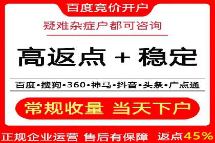成功案例：百度竞价托管如何助力中小企业发展？
